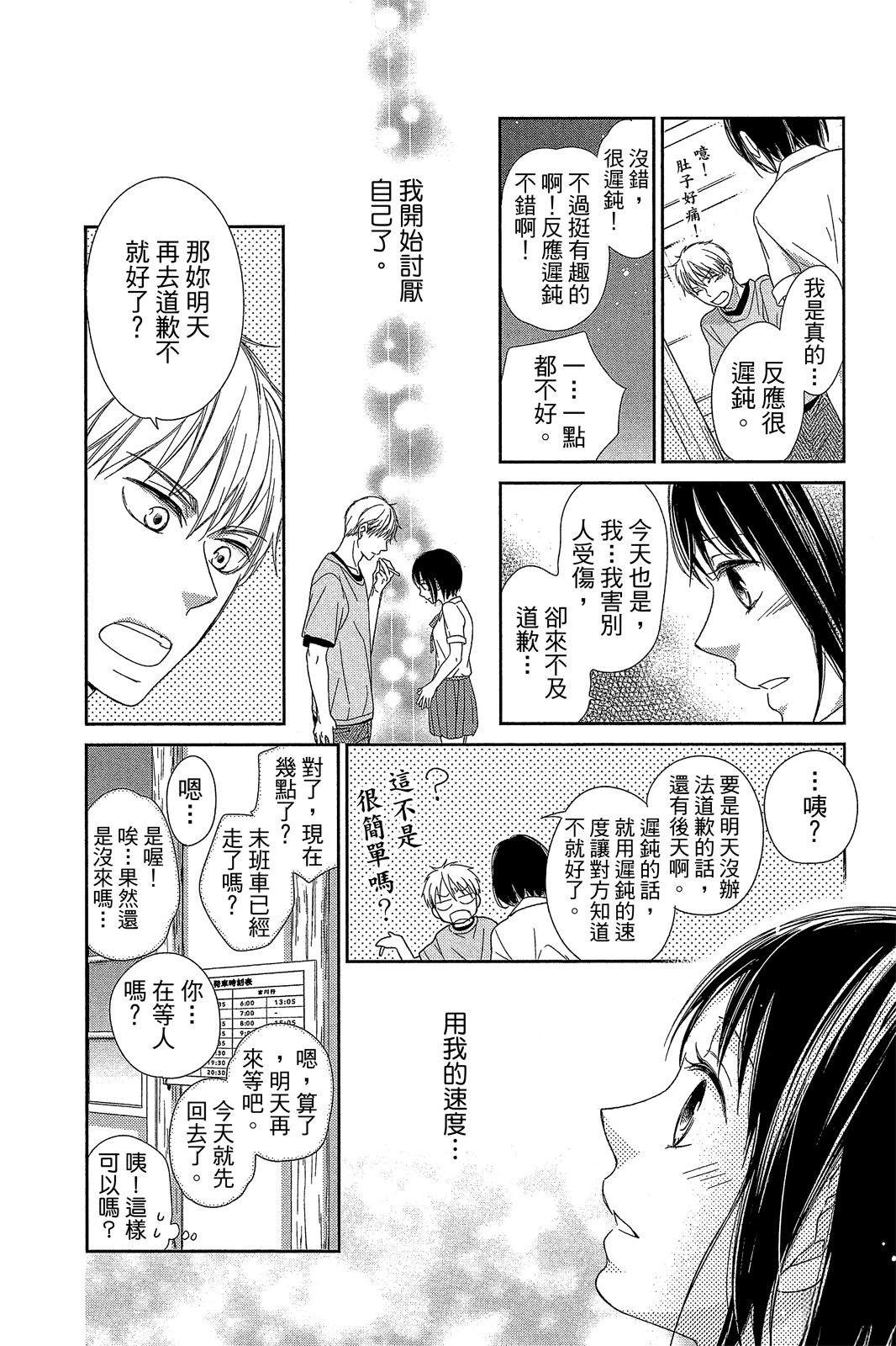 第147页