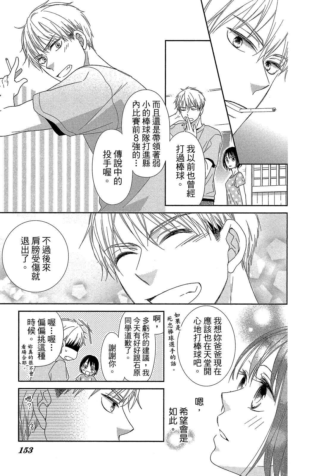 第154页