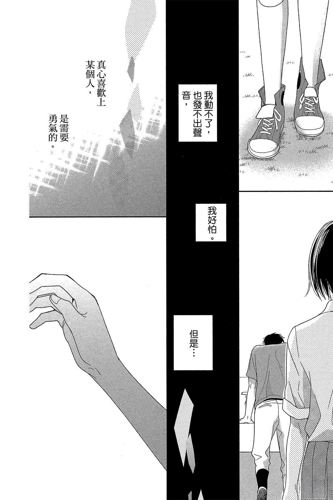 第161页