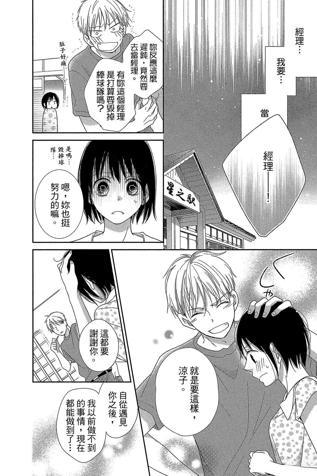 第165页