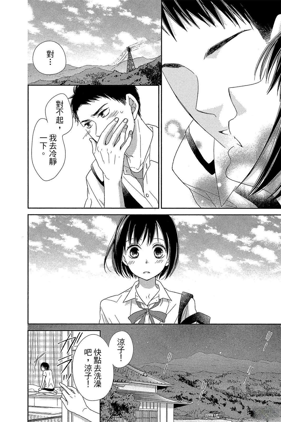 第173页