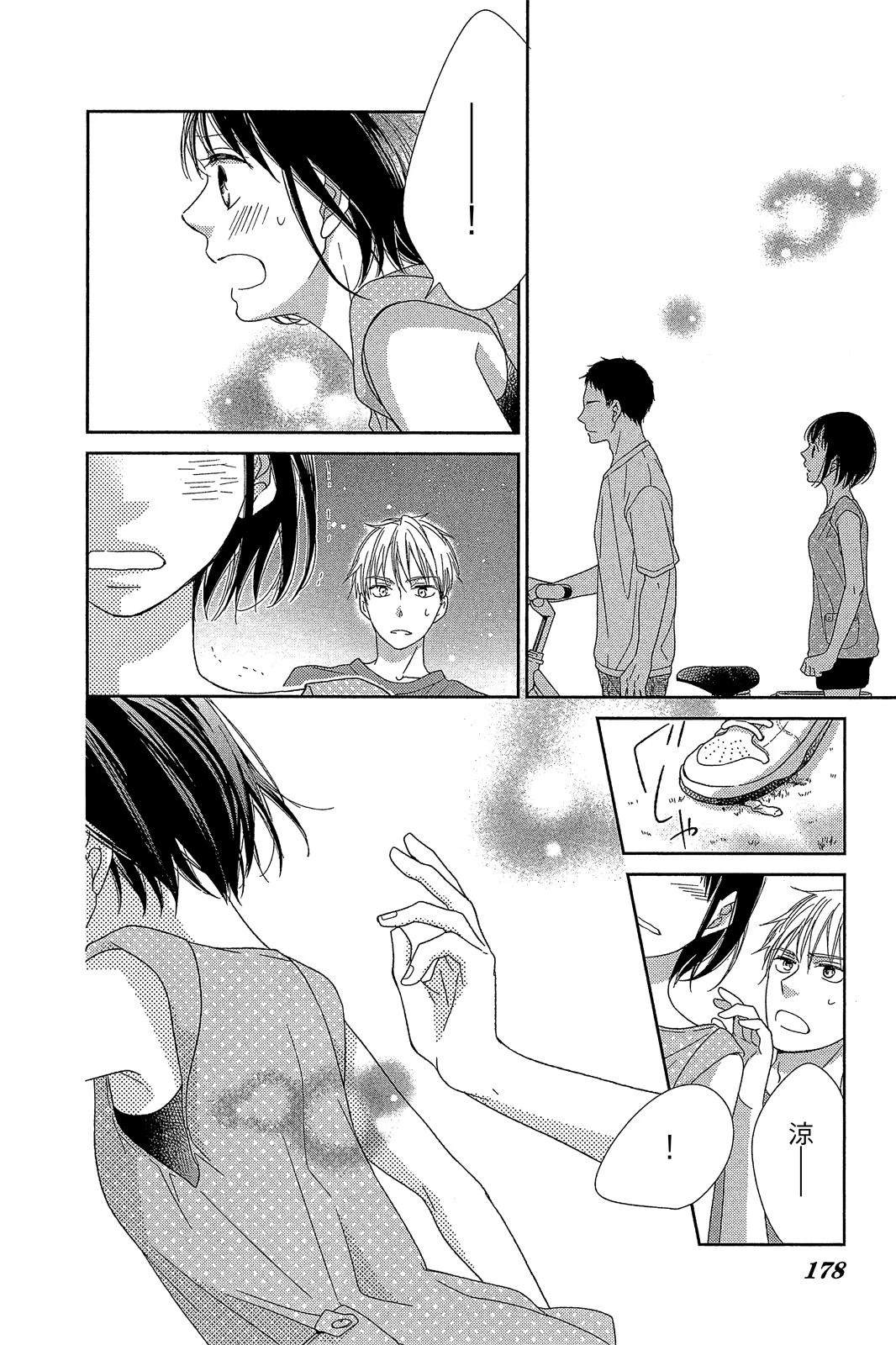 第179页