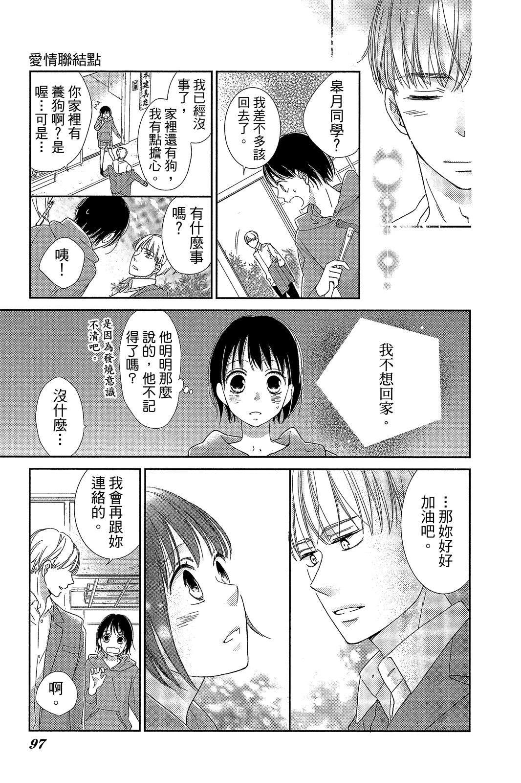 第98页