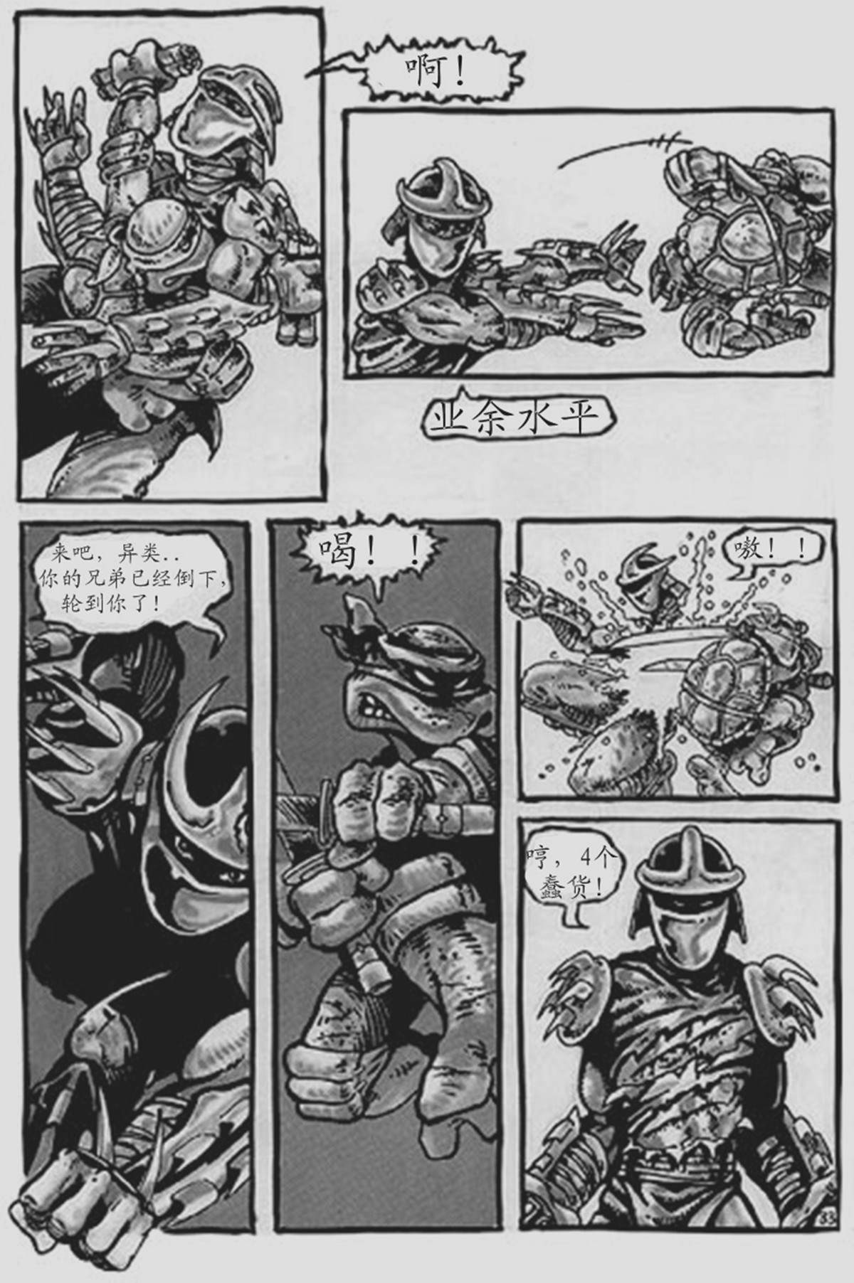 第32页