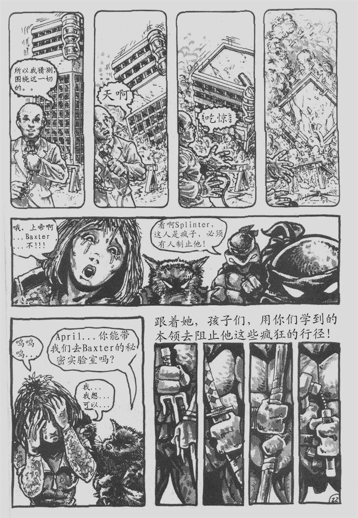 第22页