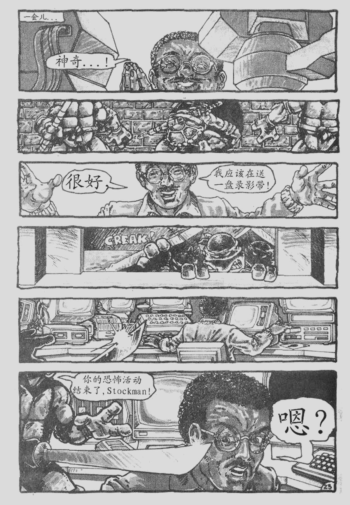 第23页