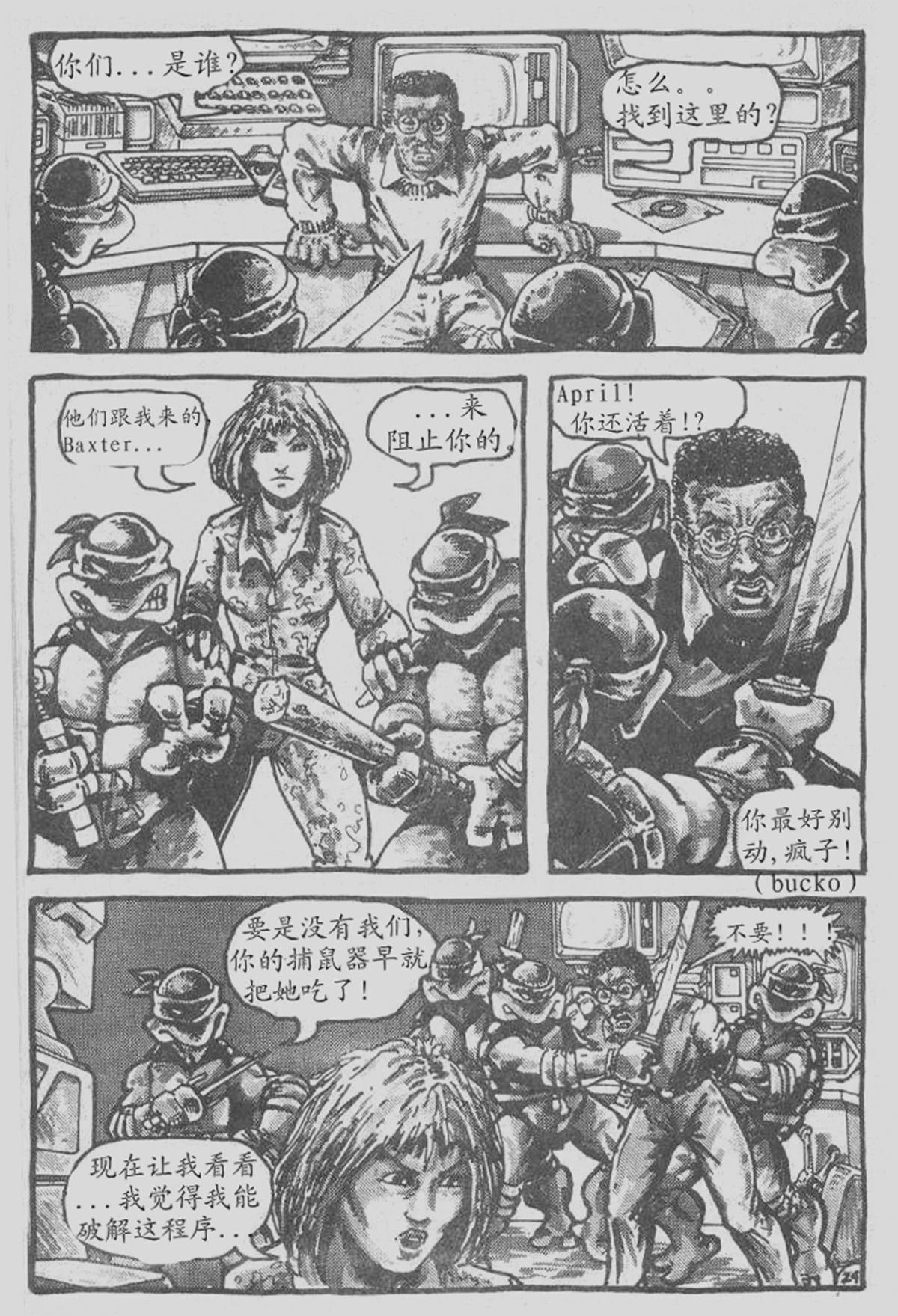 第24页