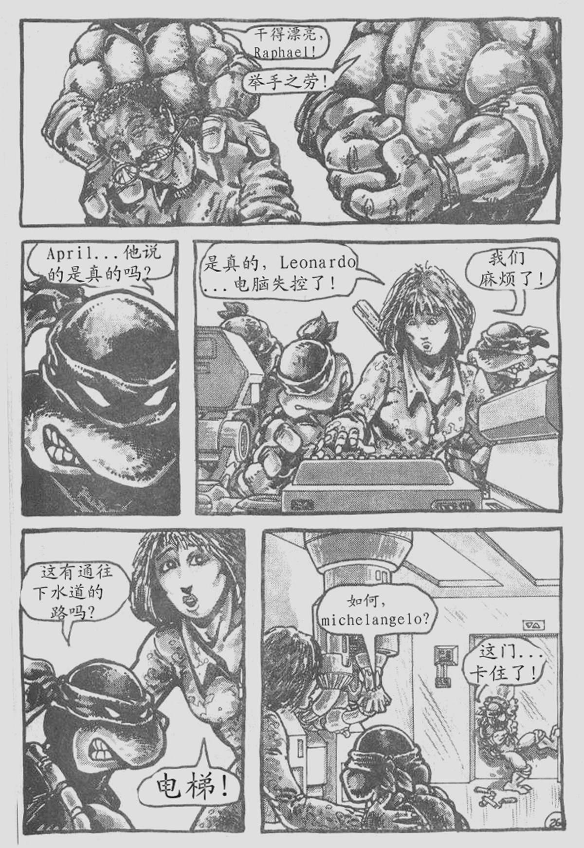 第26页