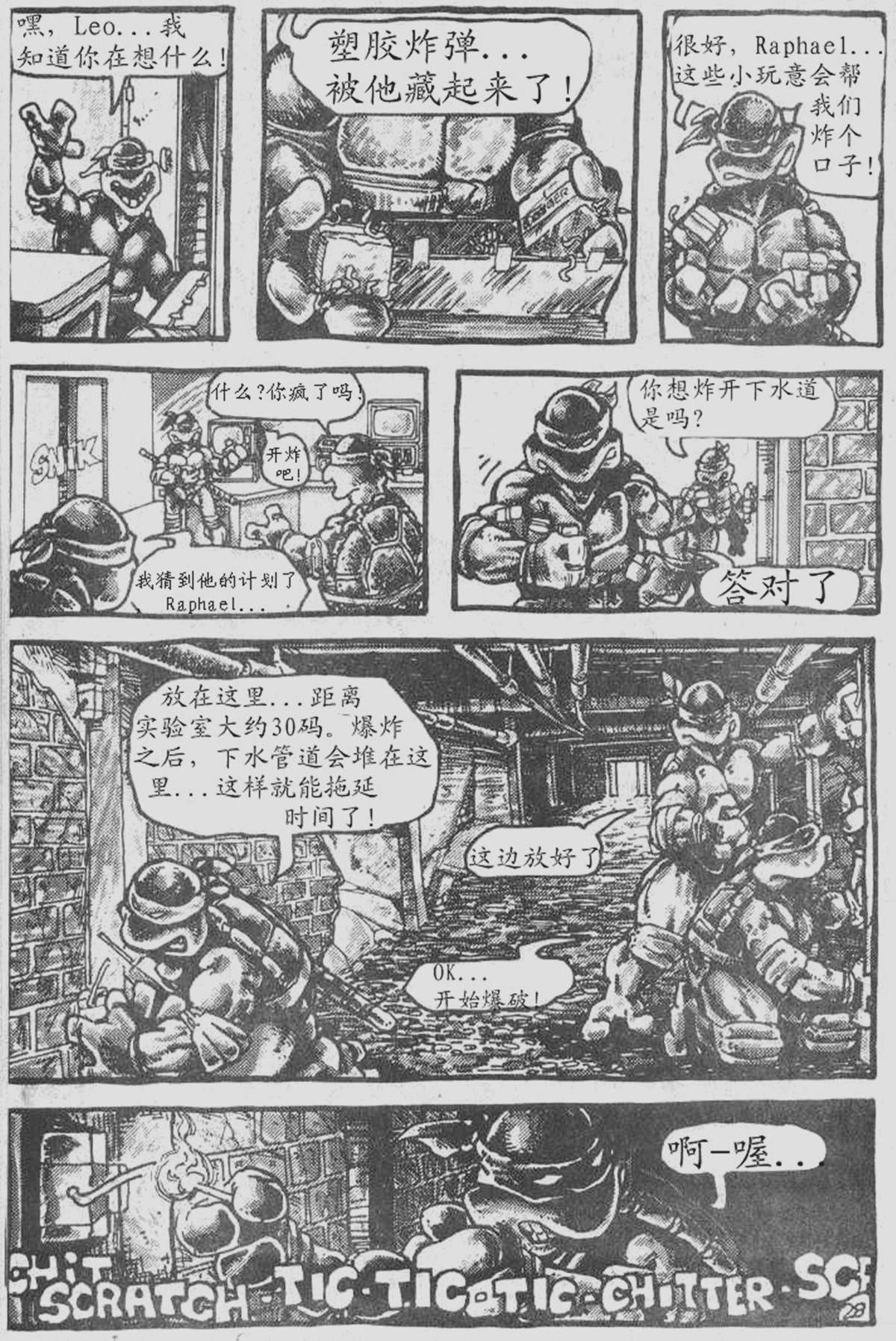 第28页