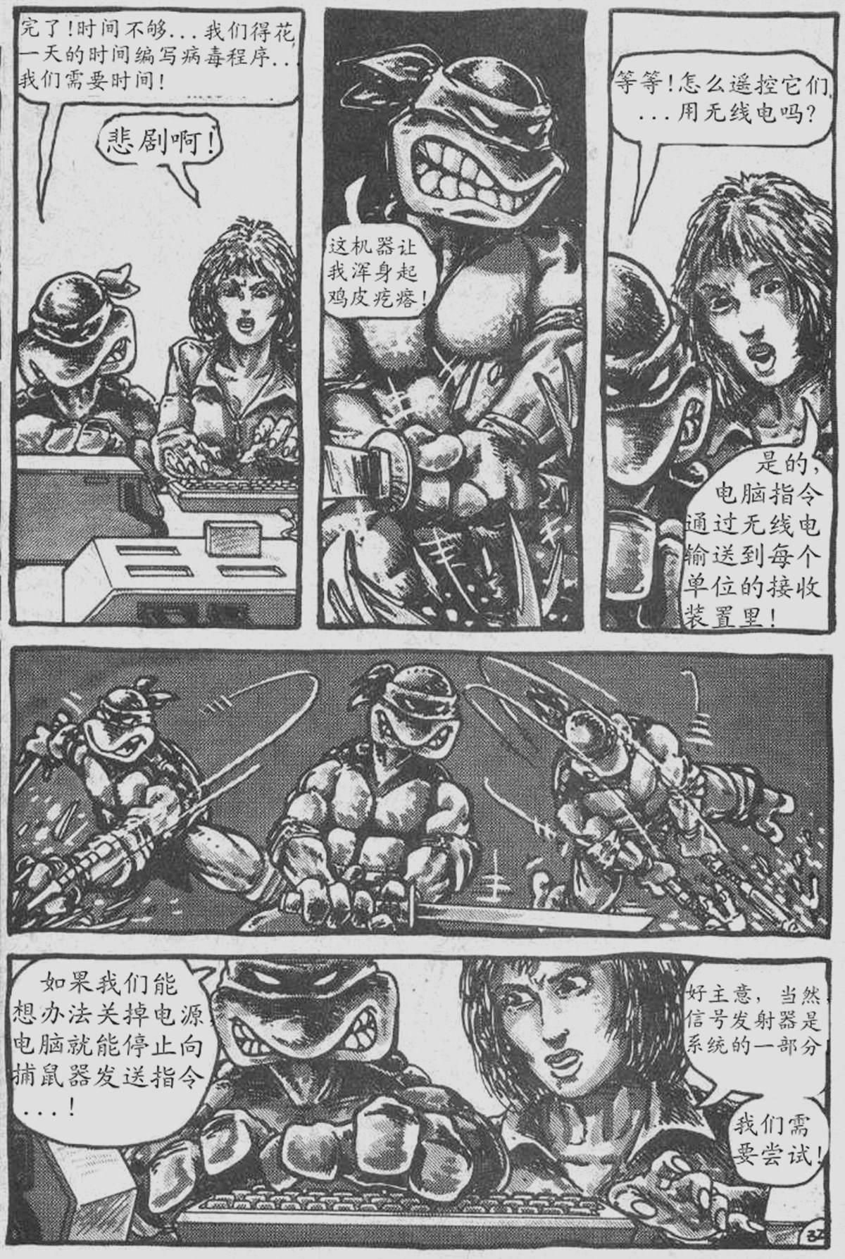 第32页