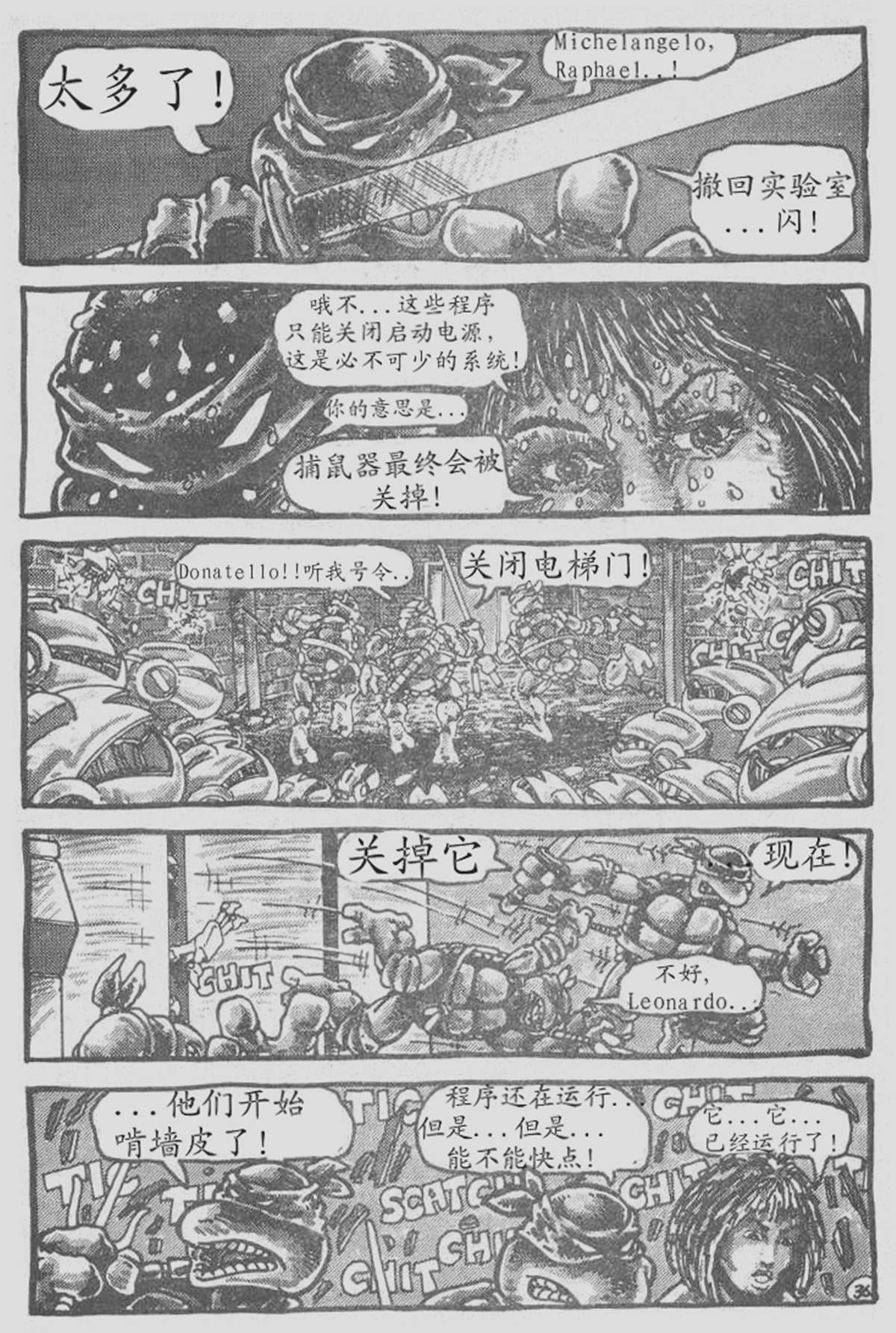 第35页
