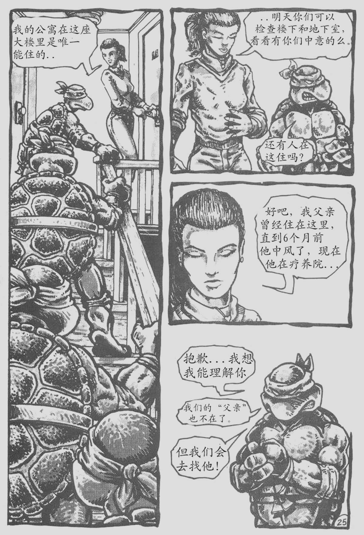 第26页