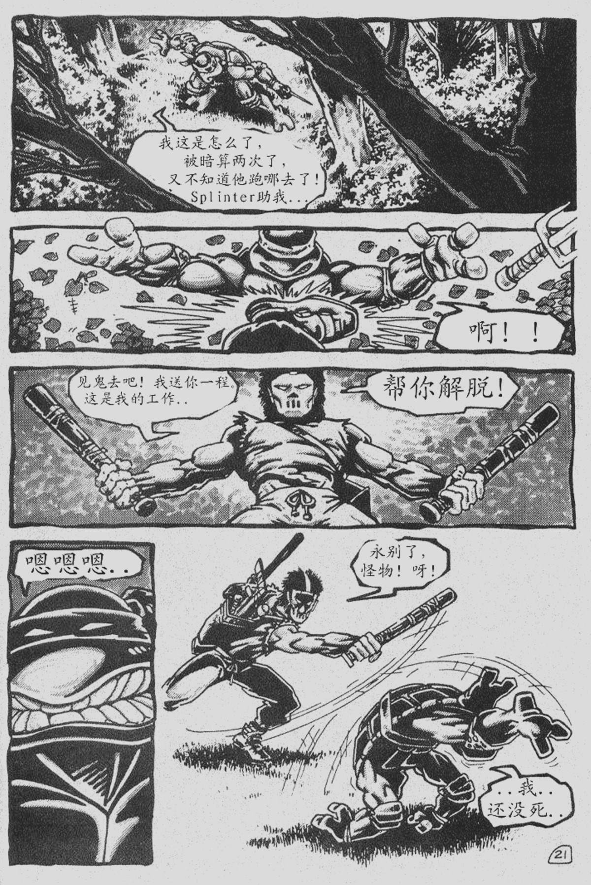 第22页