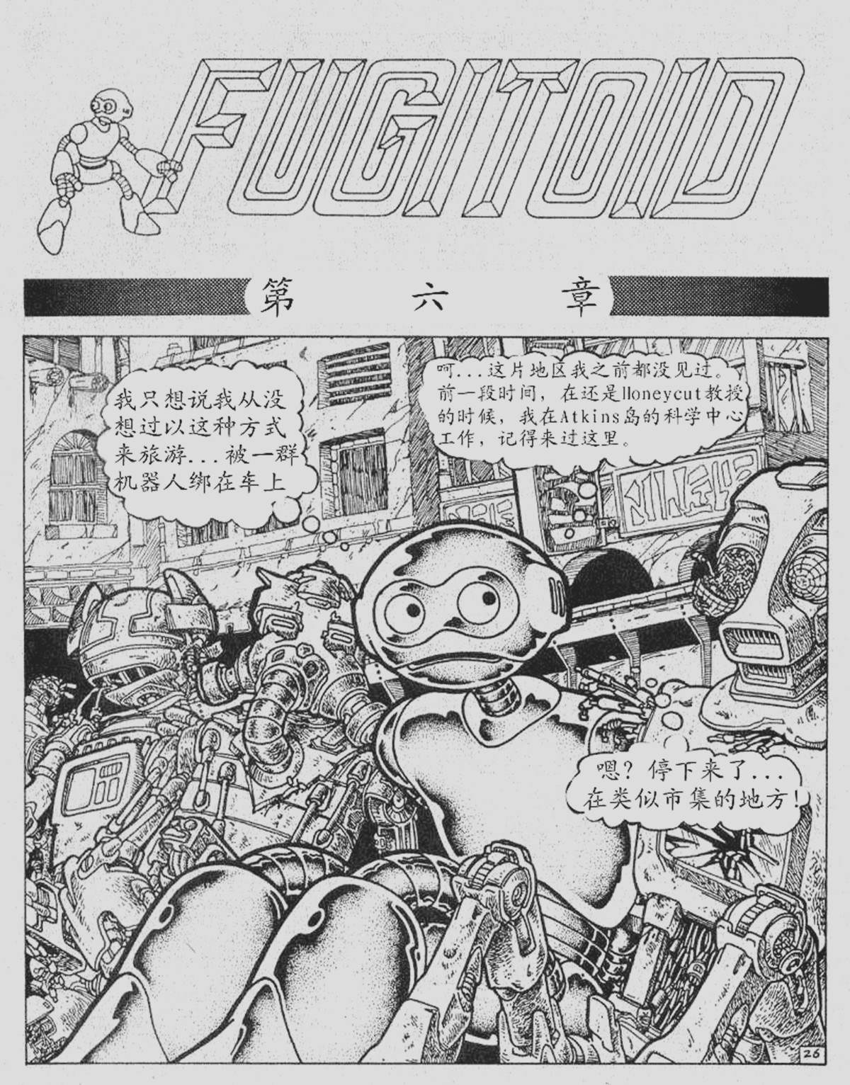 第27页