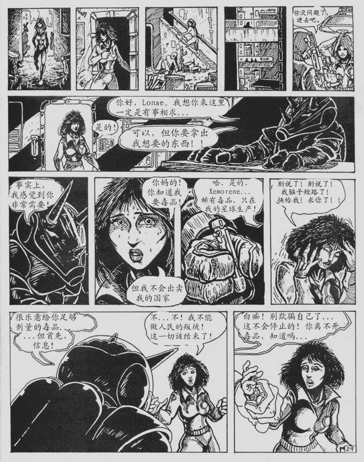 第30页