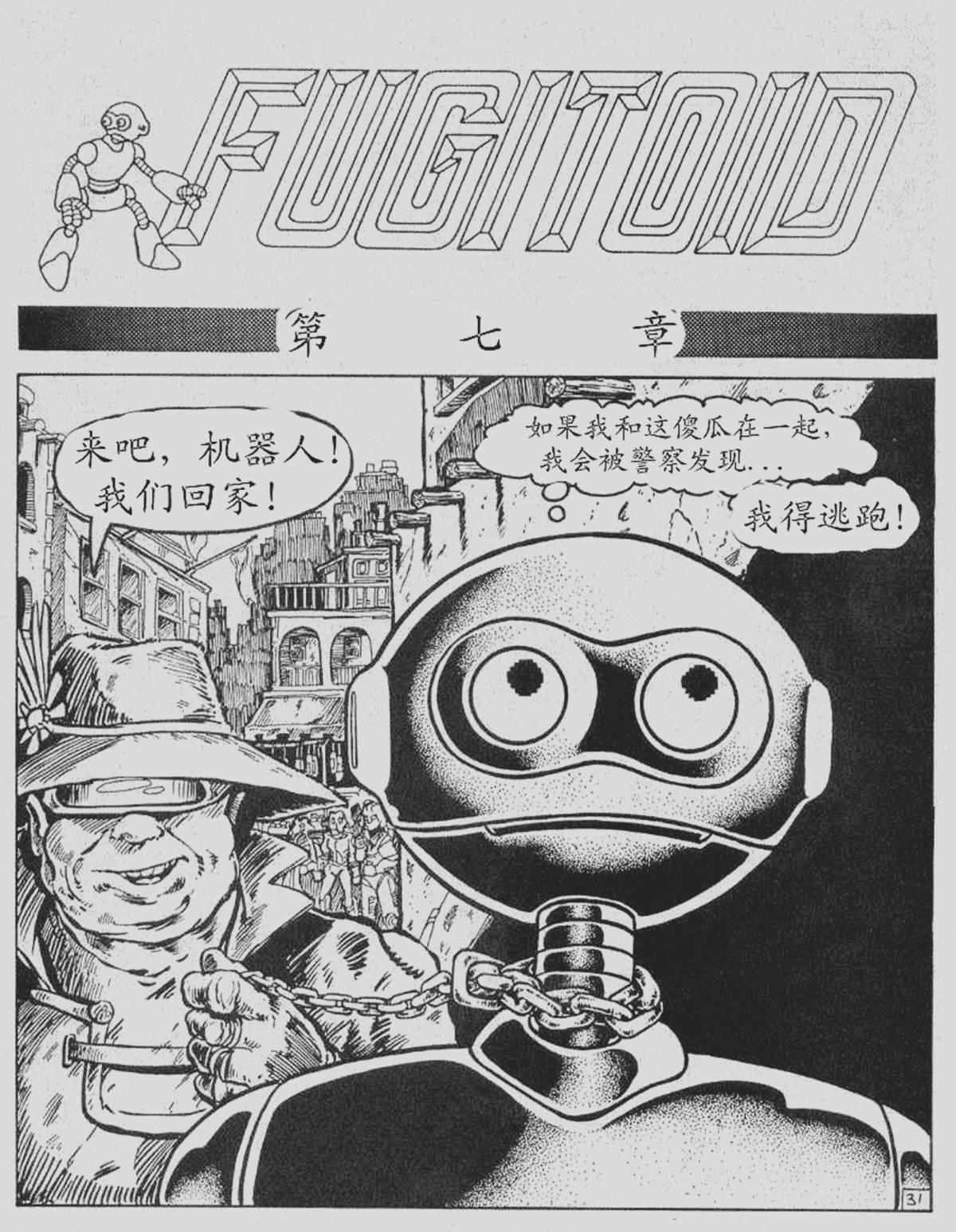第32页