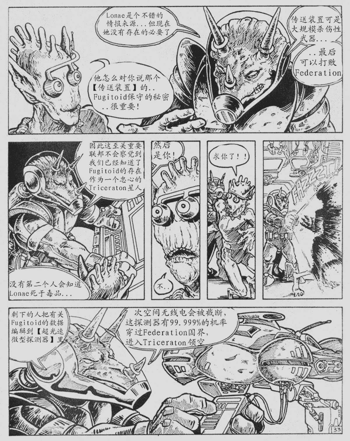 第34页