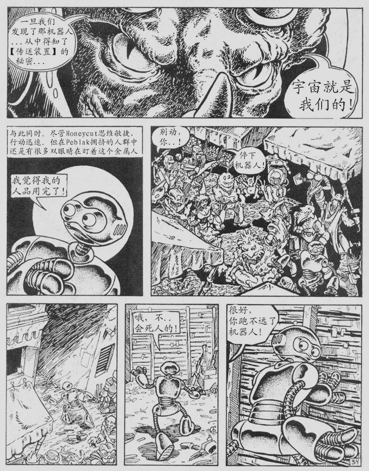 第35页