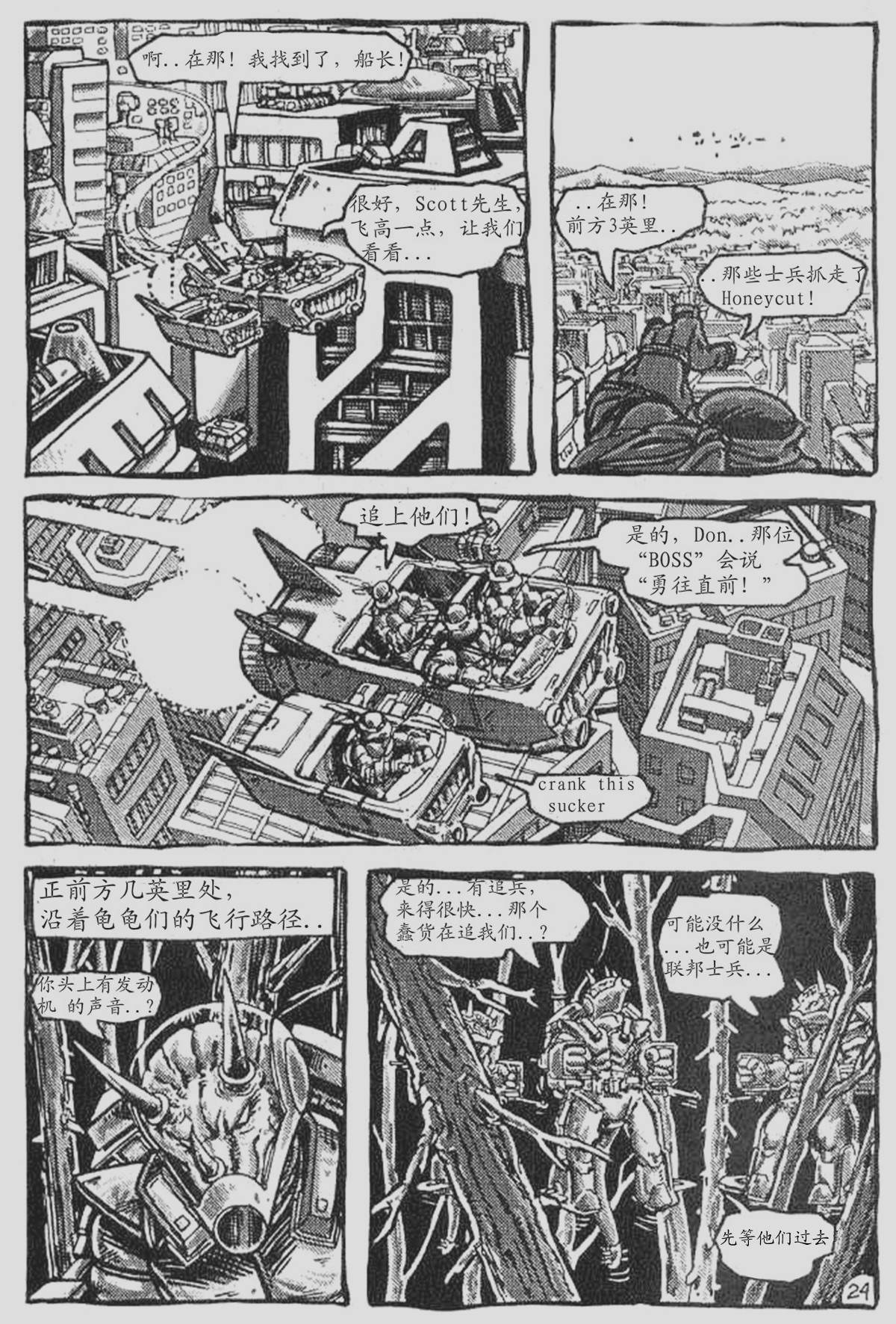 第24页