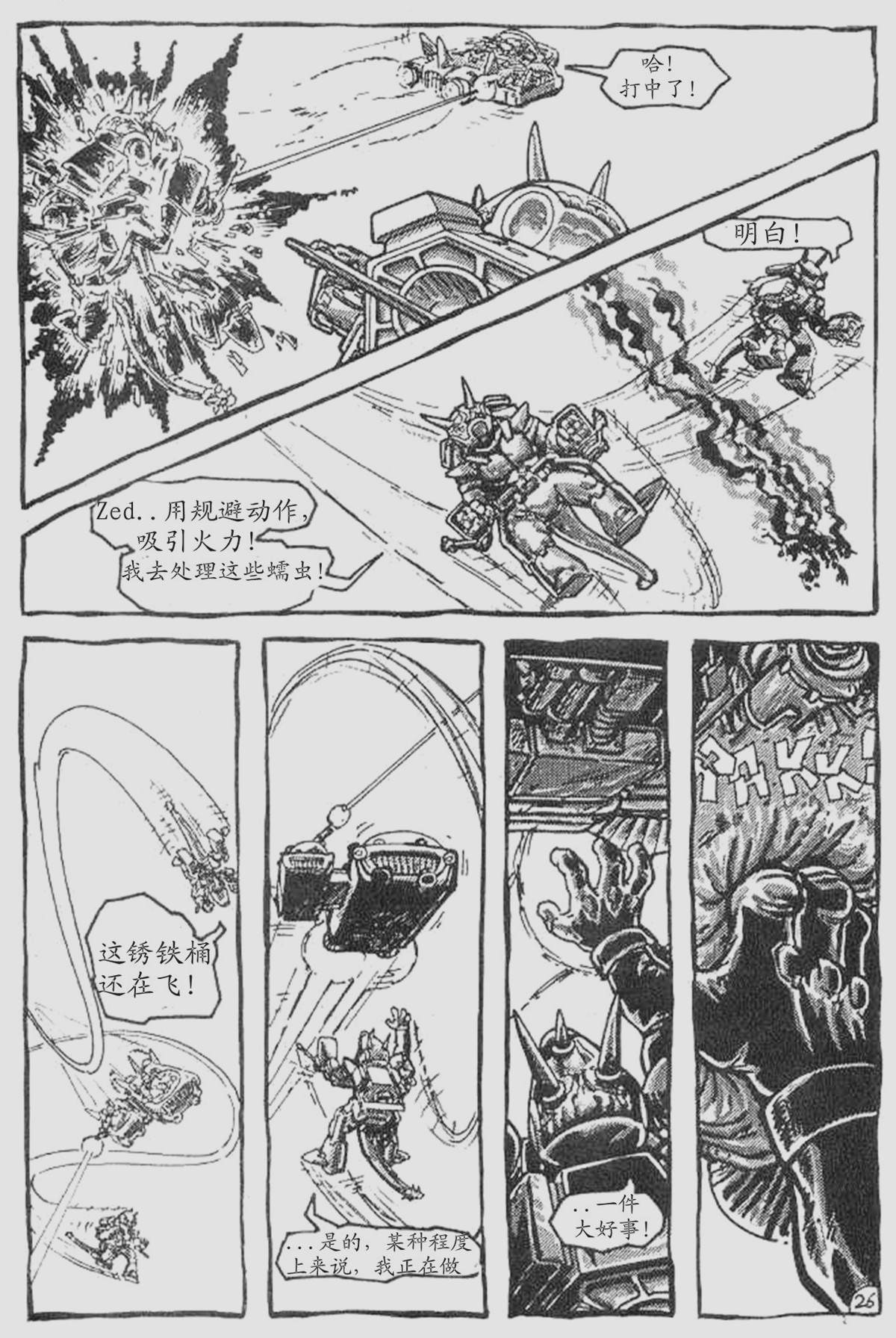 第26页