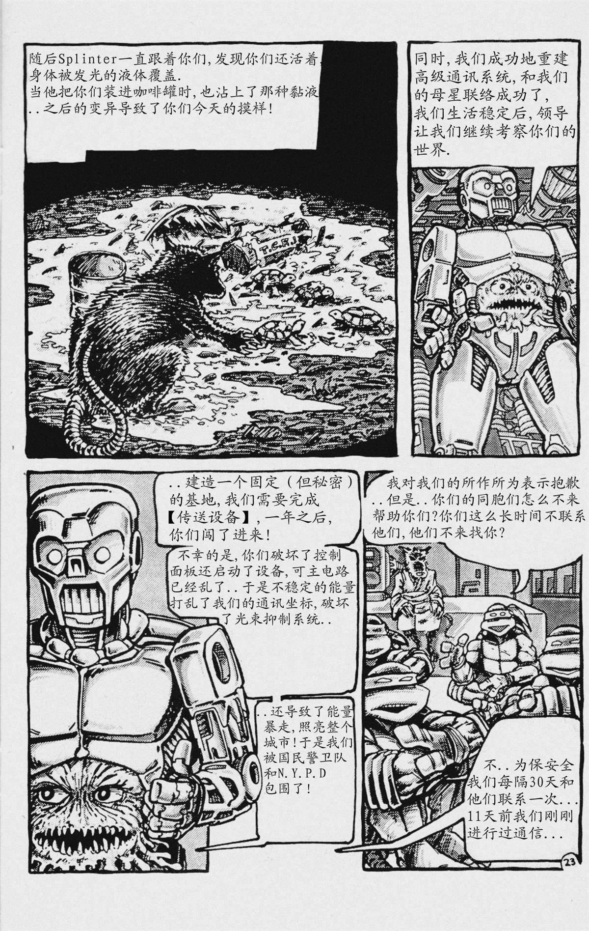 第23页