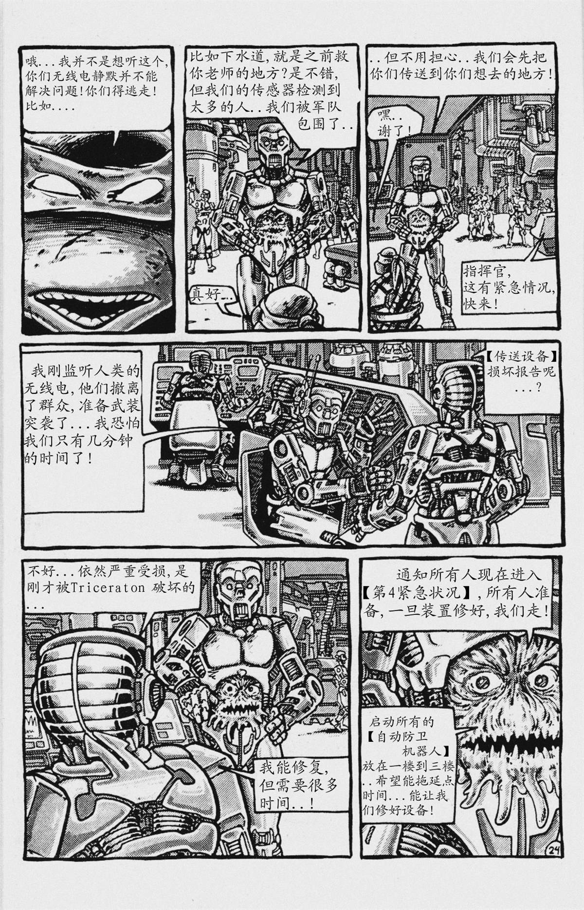 第24页