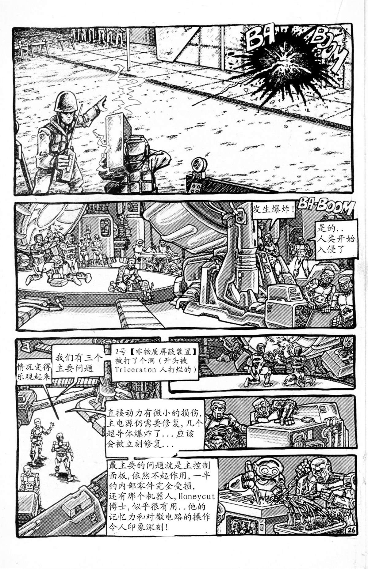 第26页