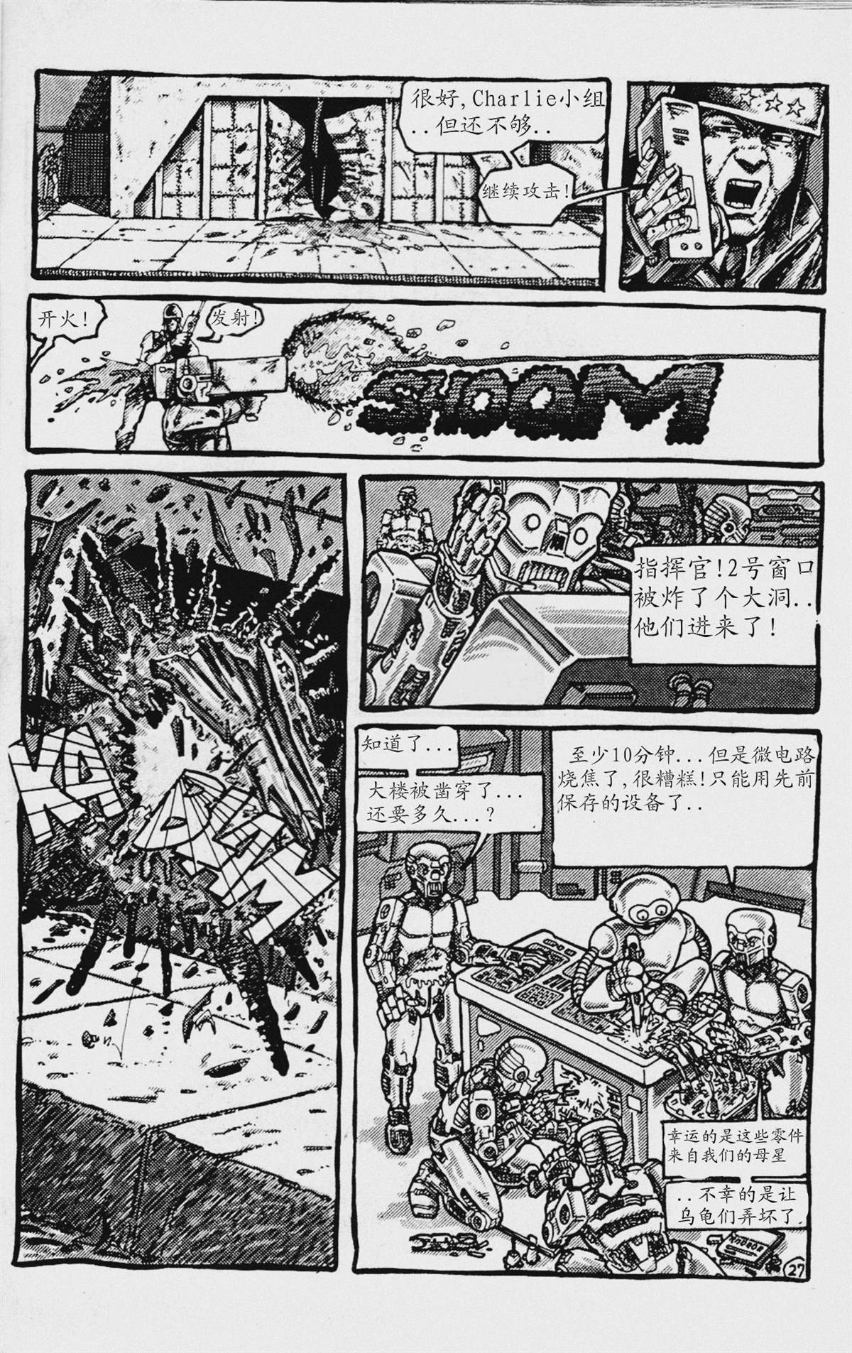 第27页