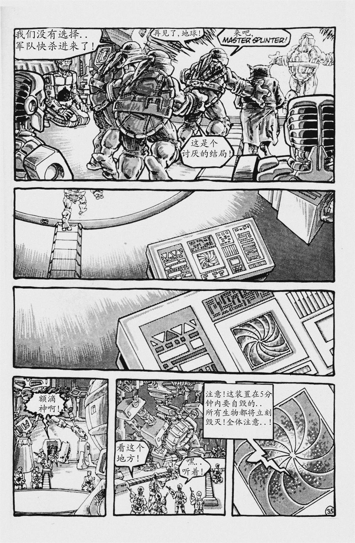第35页