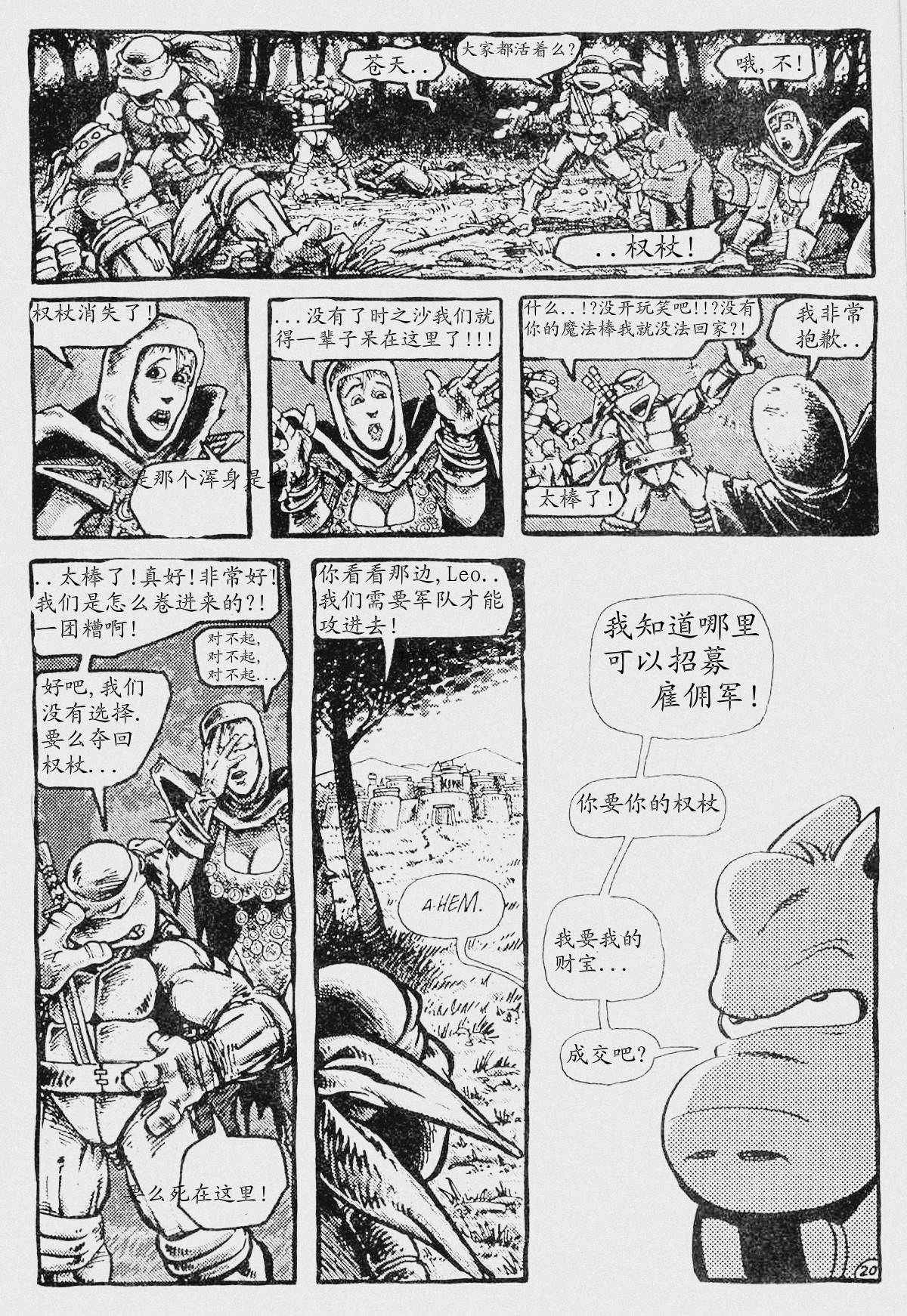 第21页