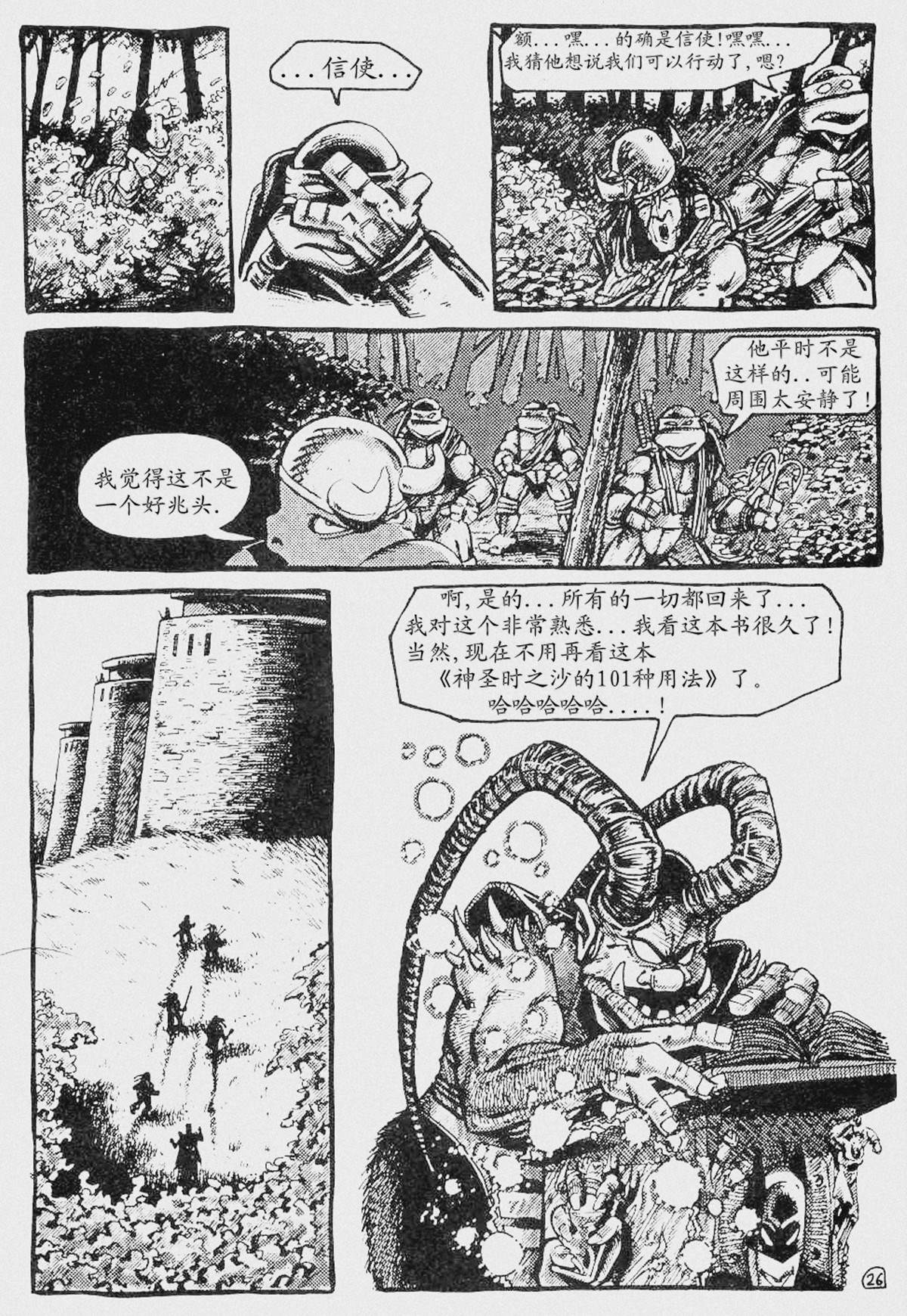 第27页