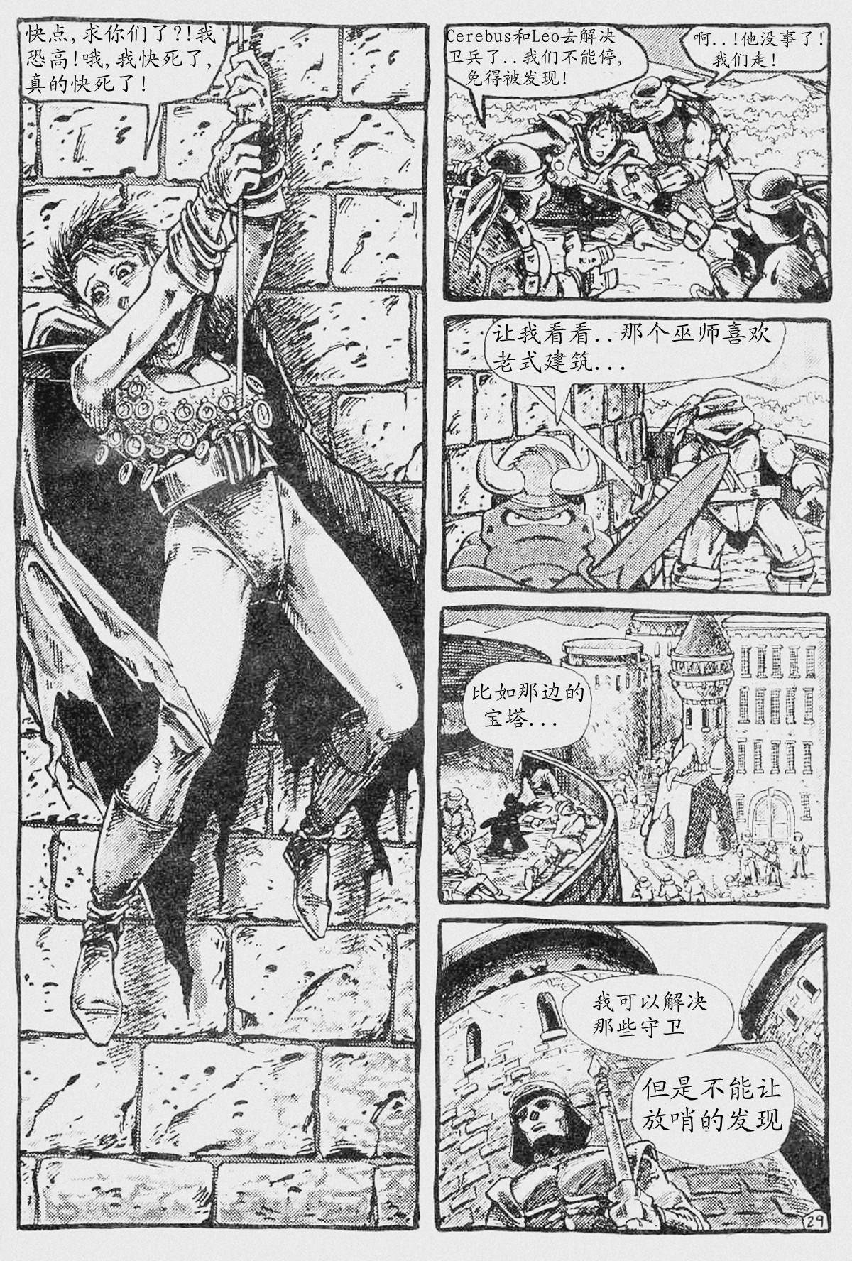 第30页