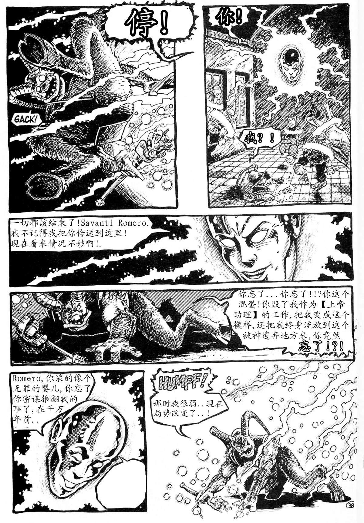 第39页