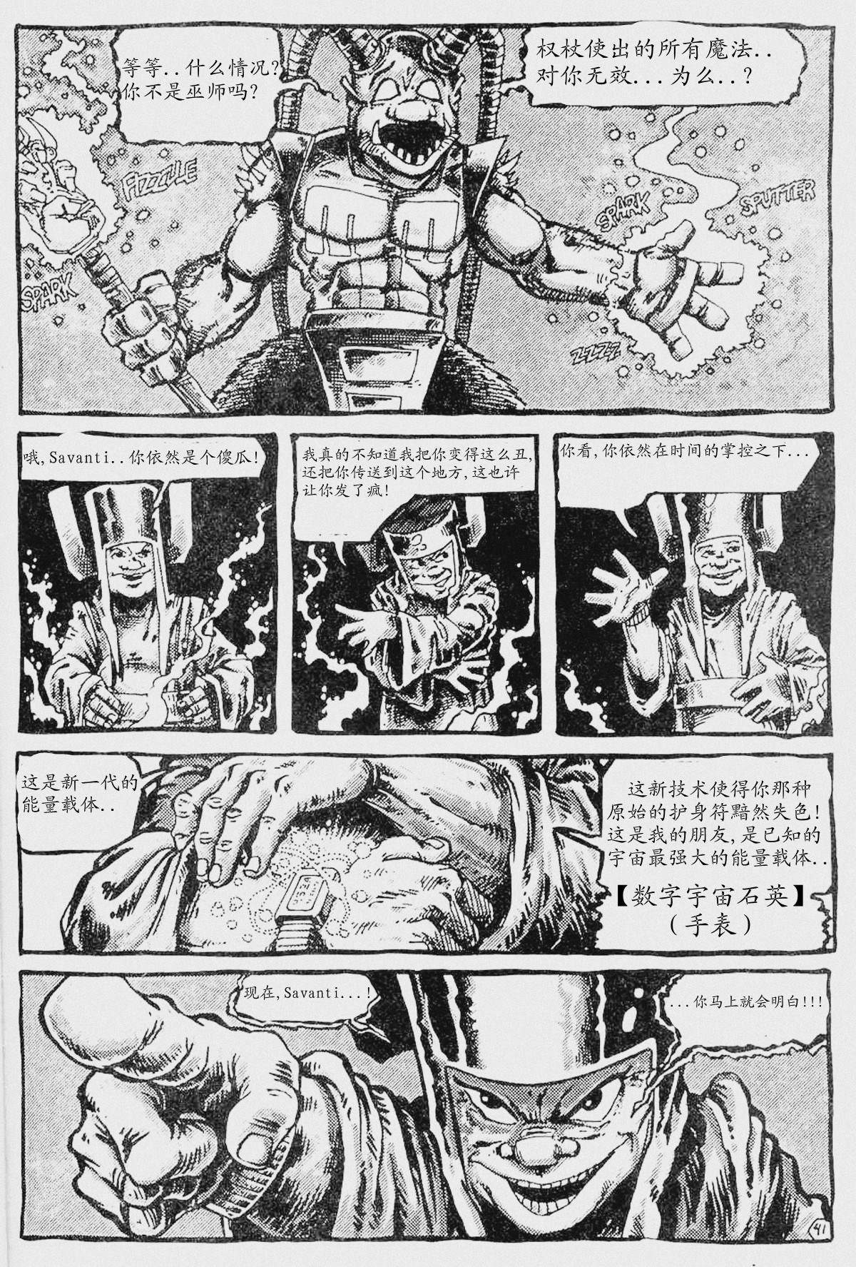 第42页