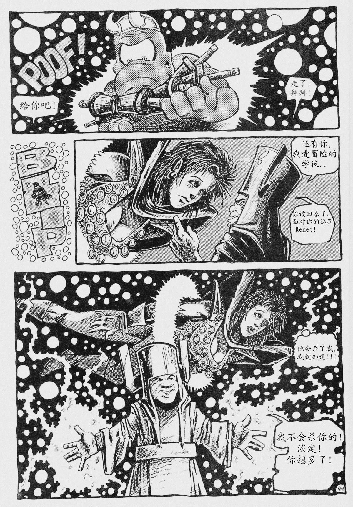 第45页