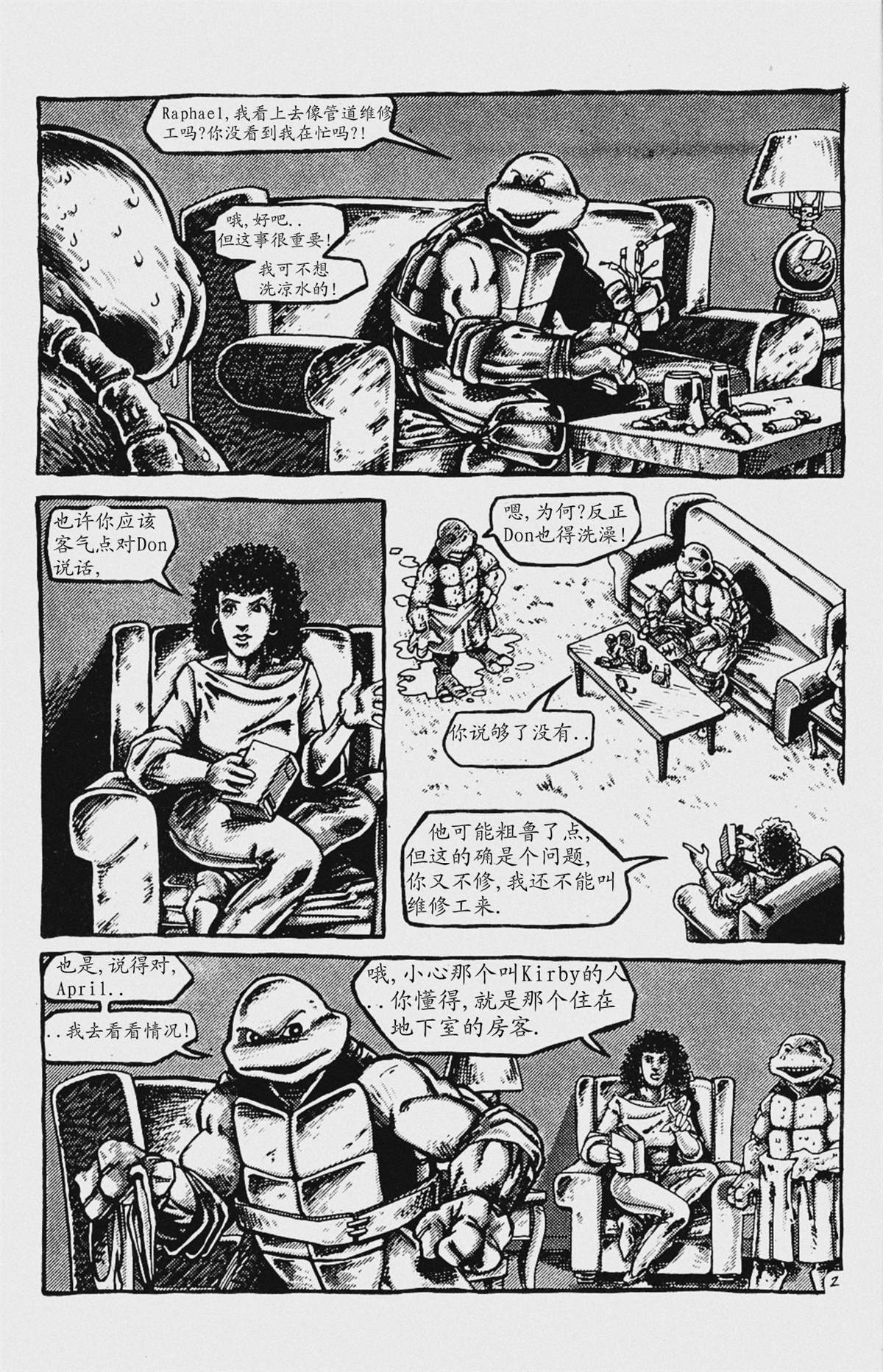 第3页