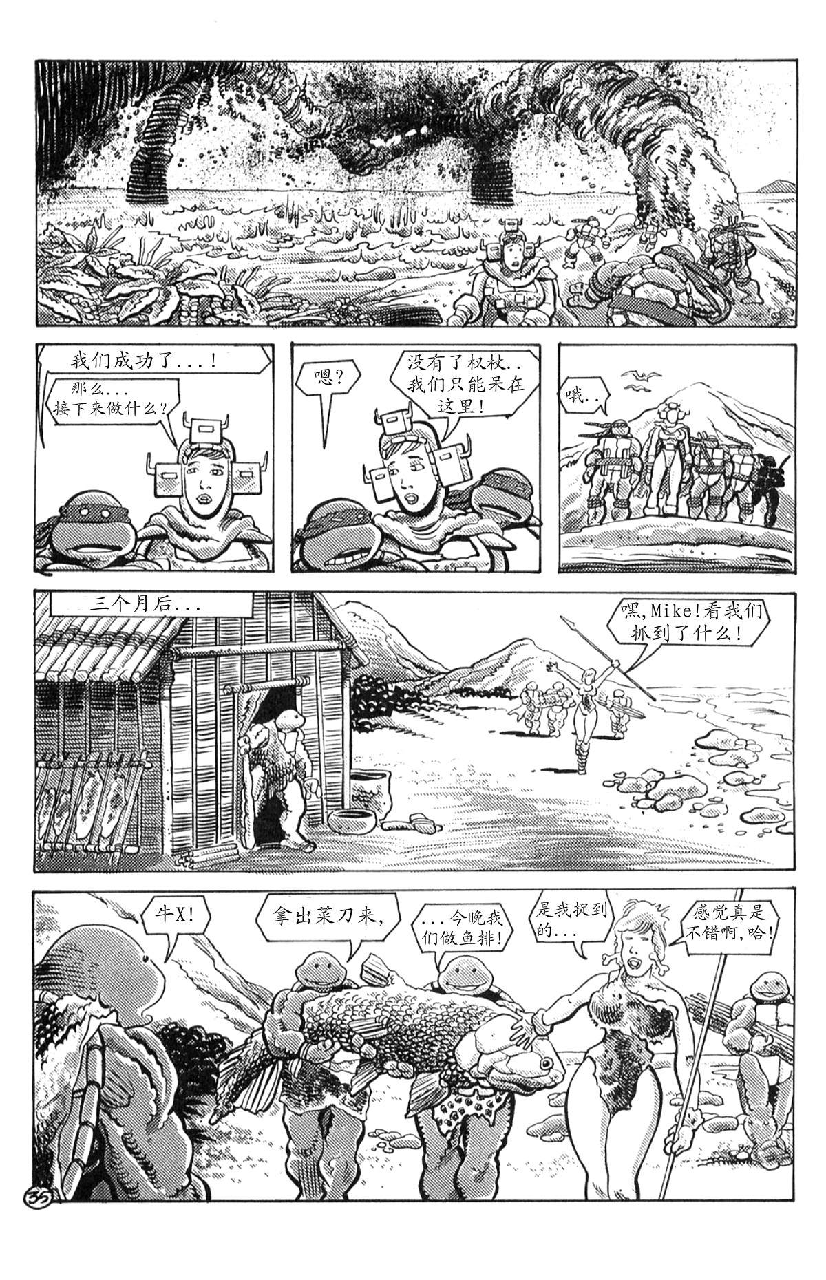 第34页