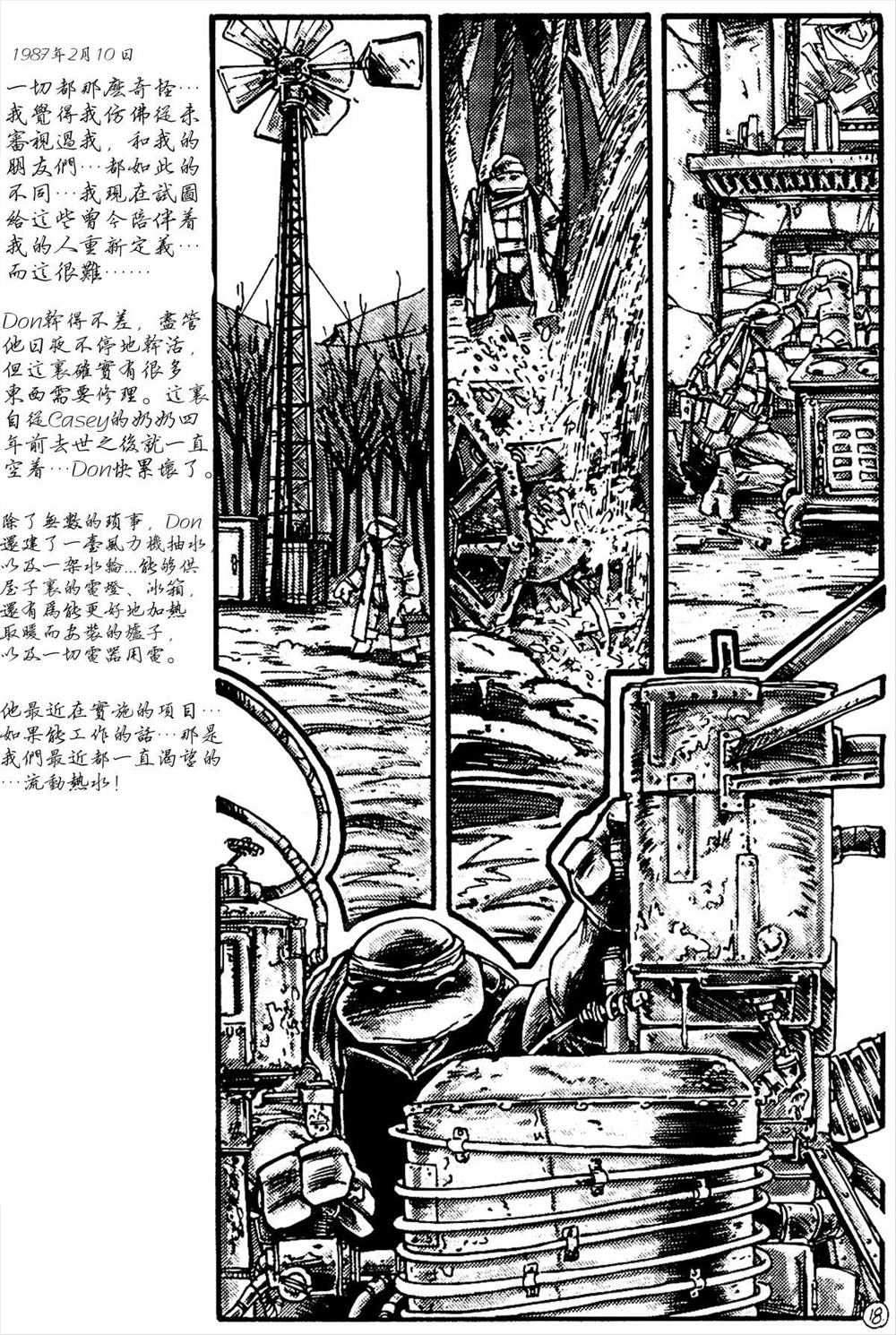 第18页