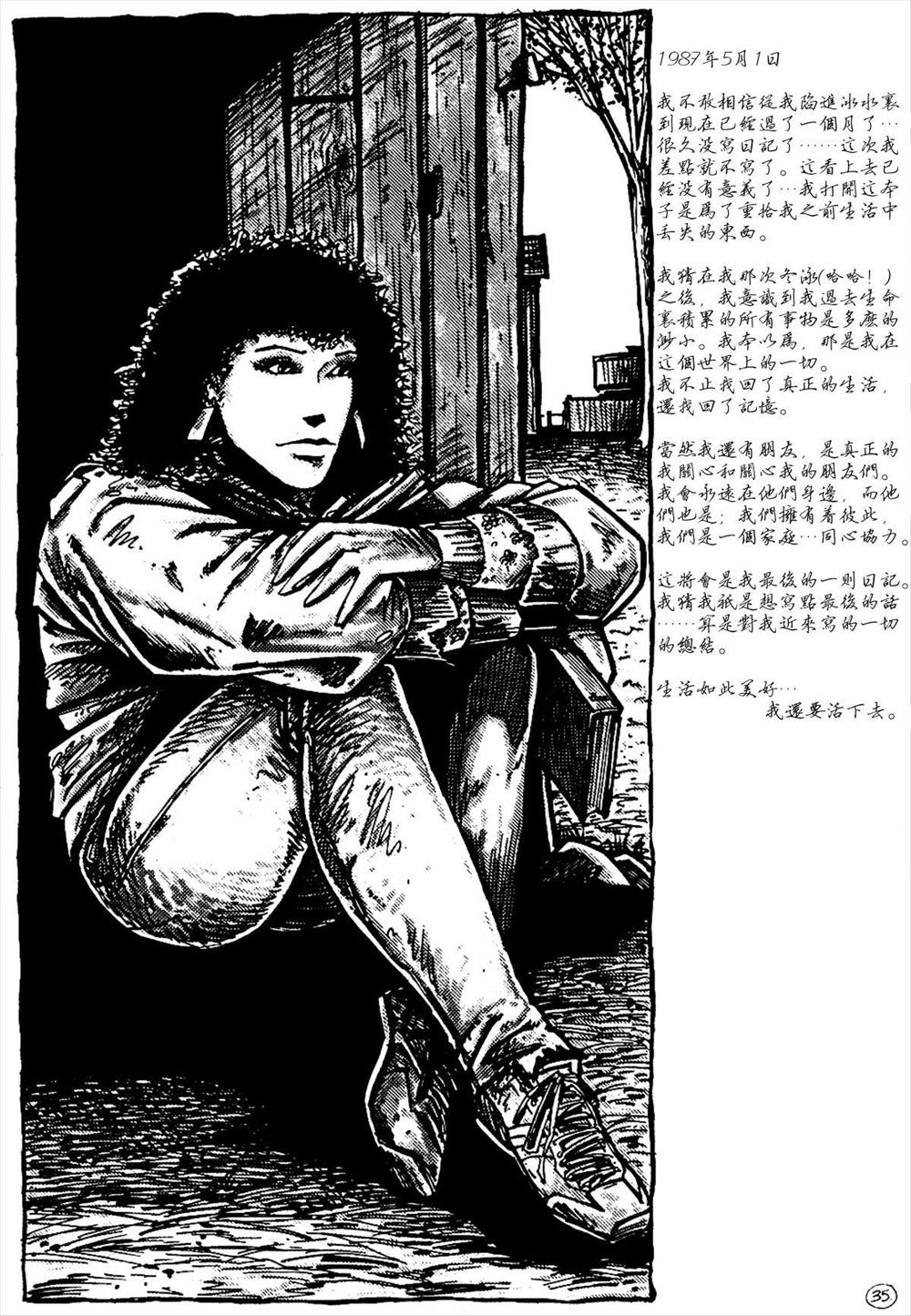 第35页
