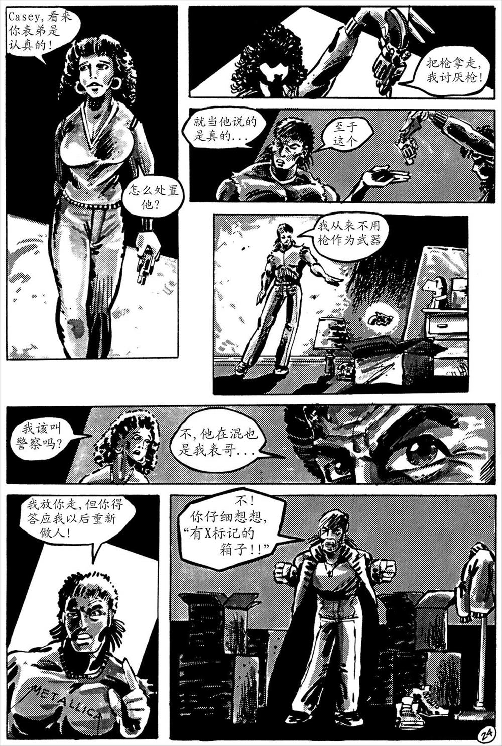 第26页