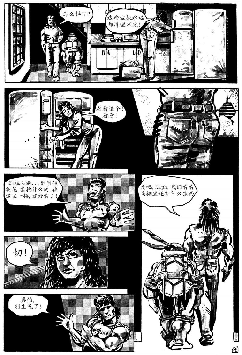 第6页
