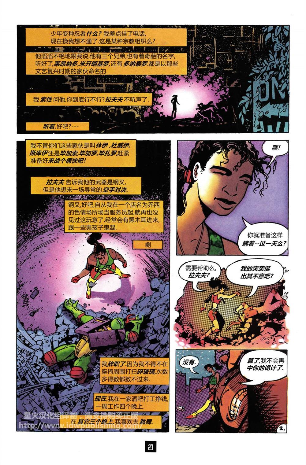 第2页