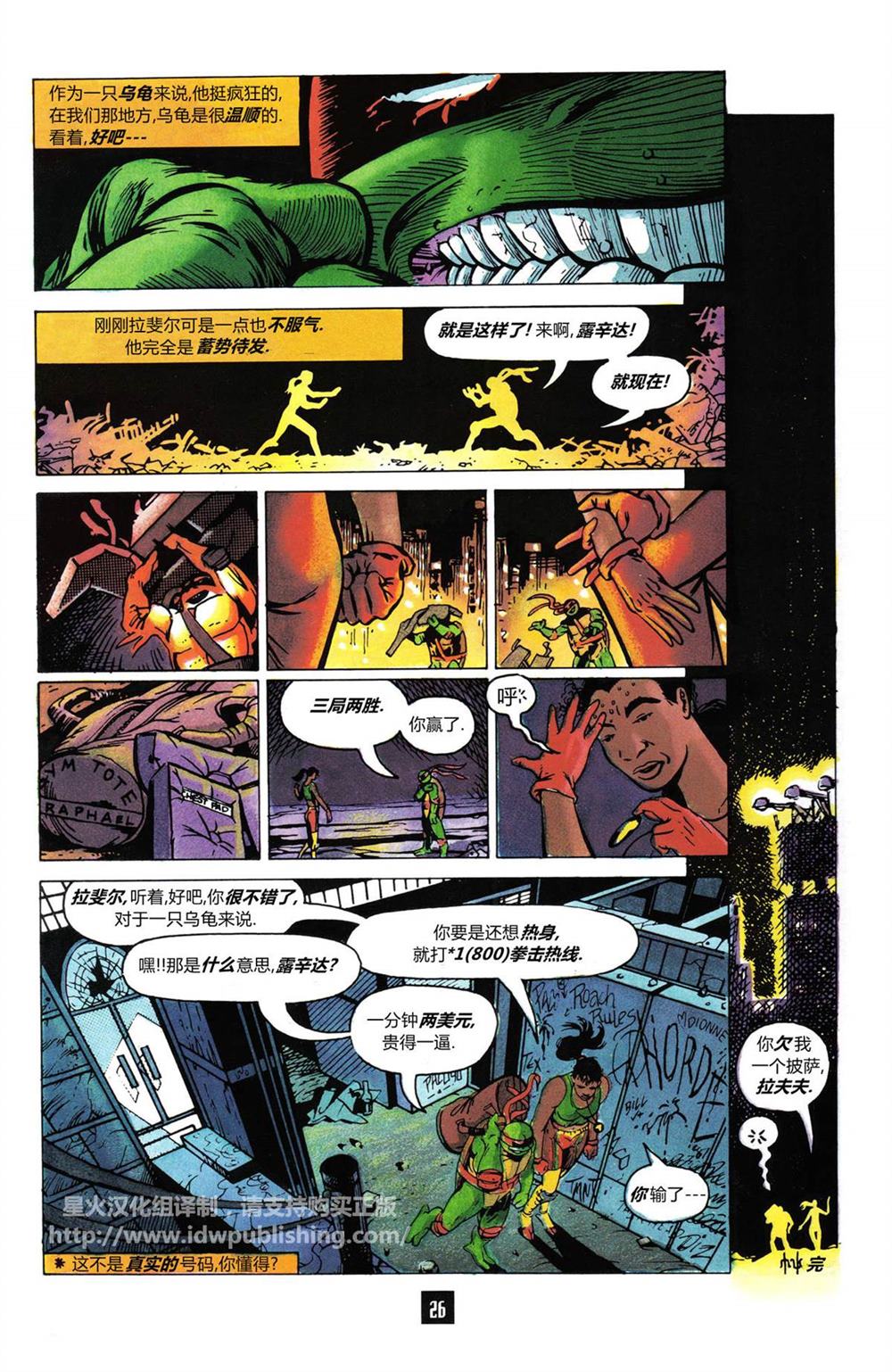 第5页
