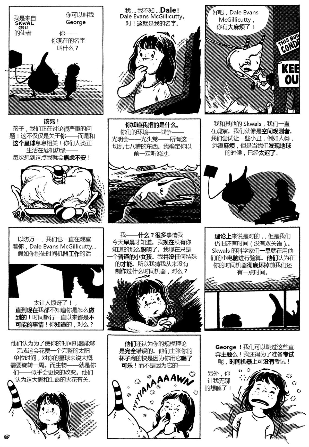 第13页