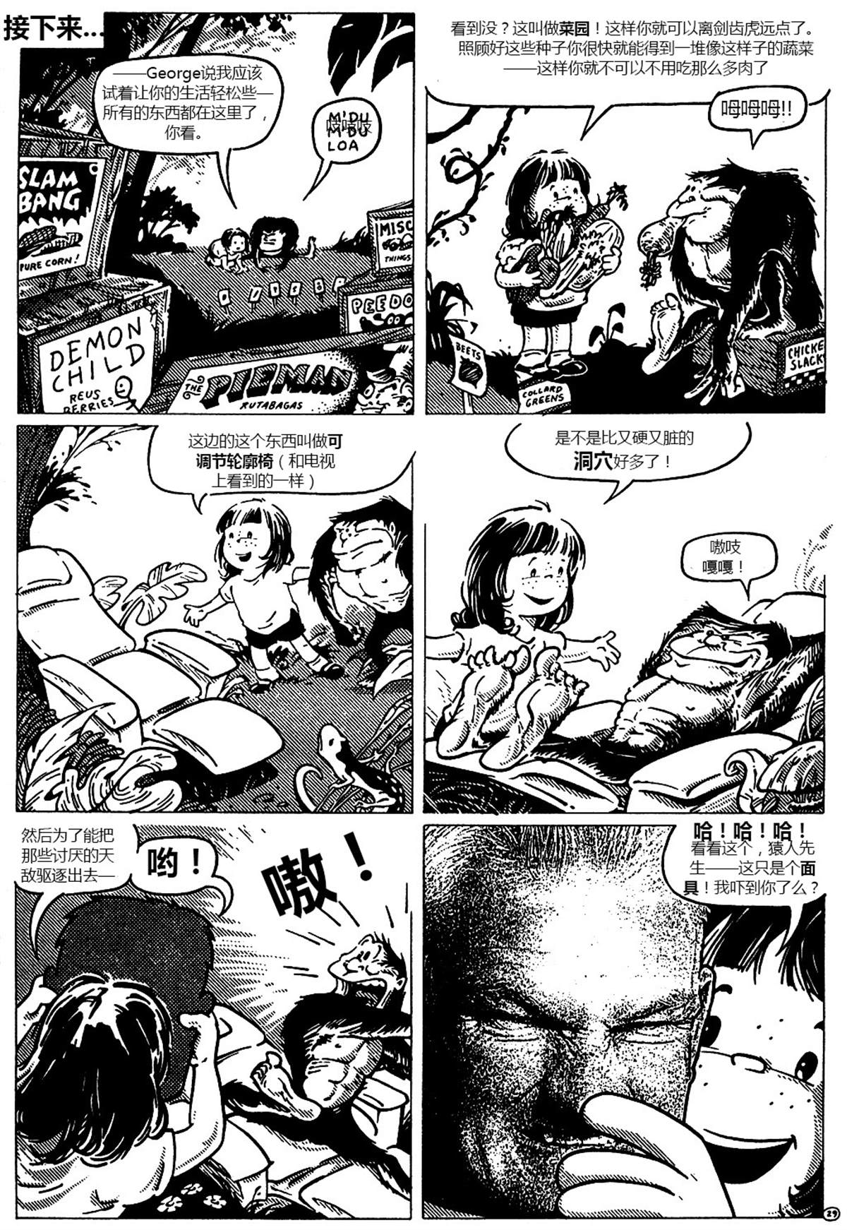 第30页