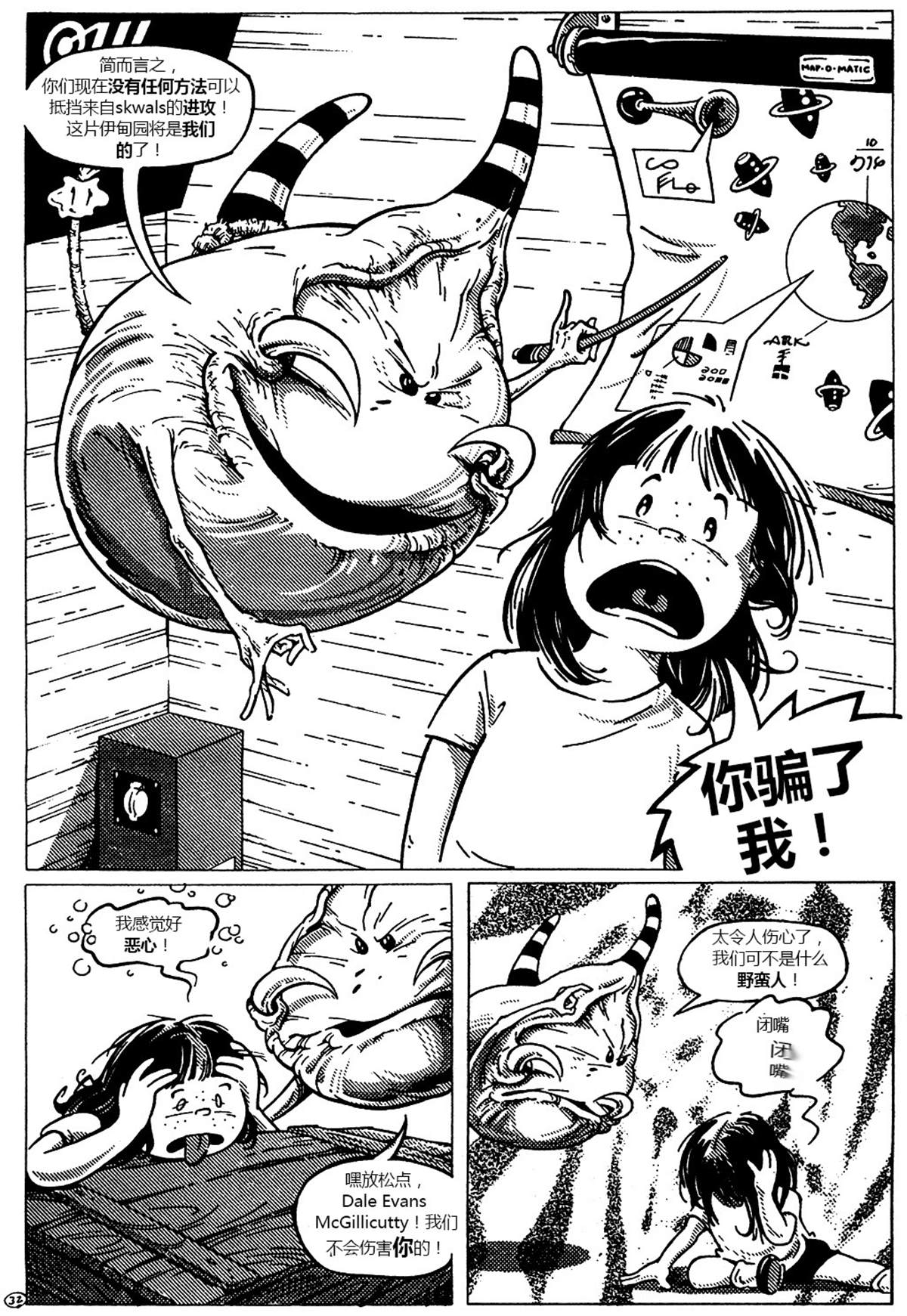 第33页