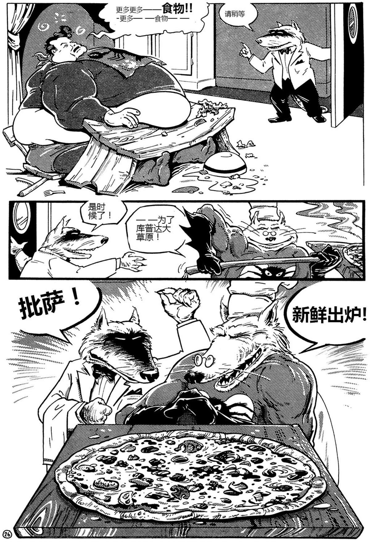 第28页