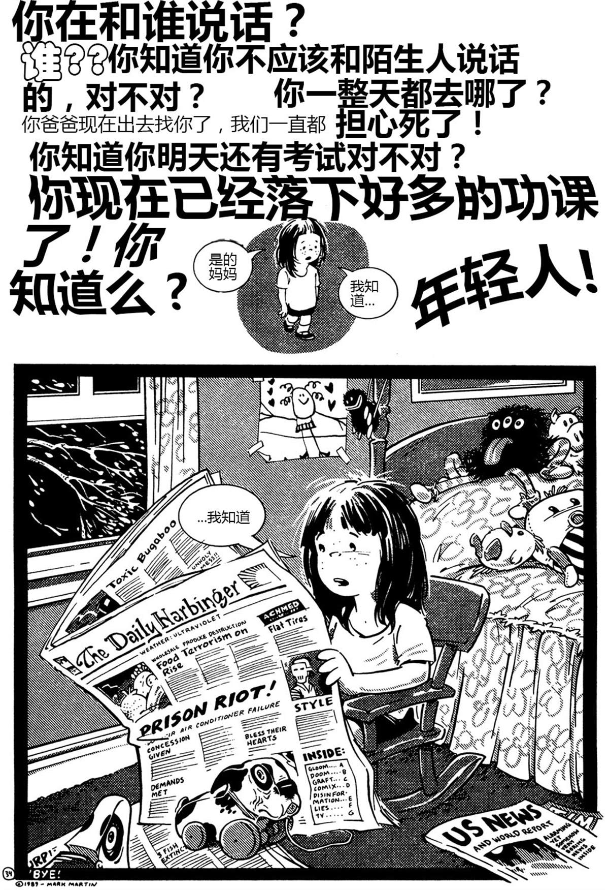 第36页