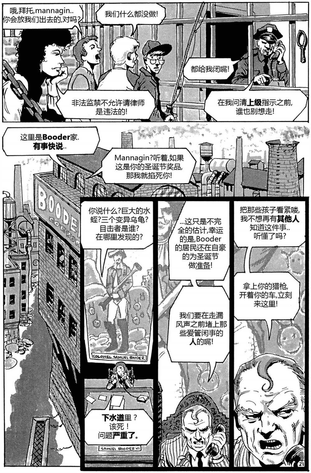 第23页