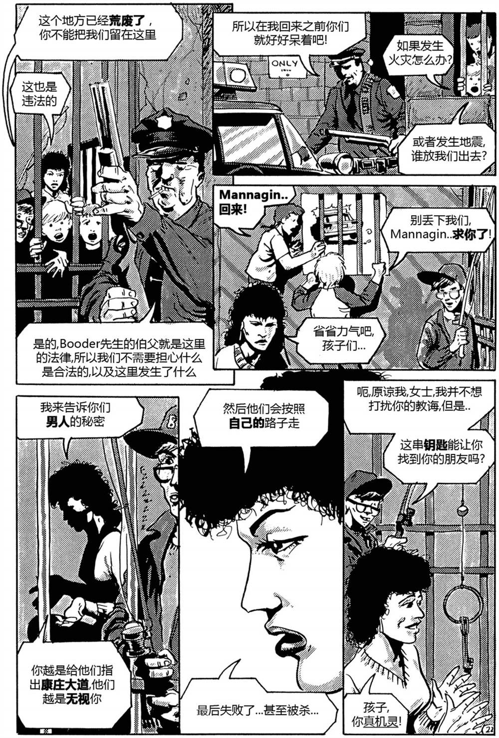 第24页